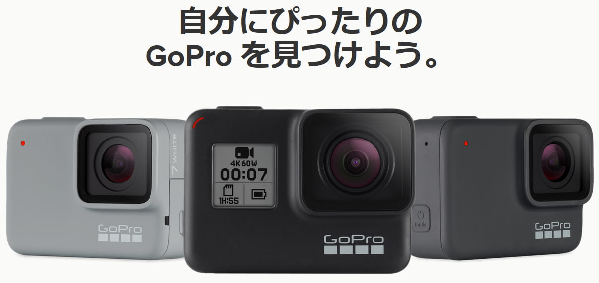 GoPro HERO7