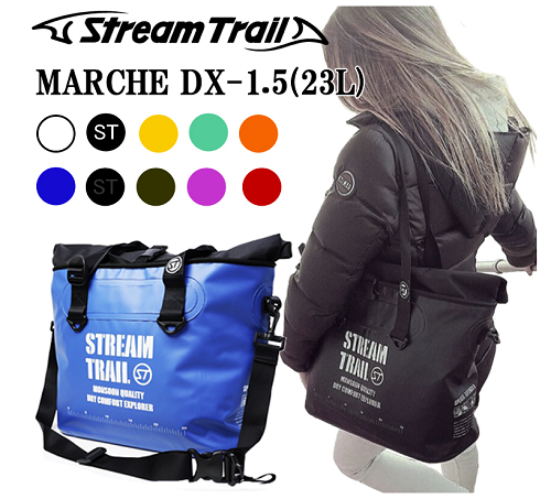 ストリームトレール（STREAM TRAIL）のバッグ